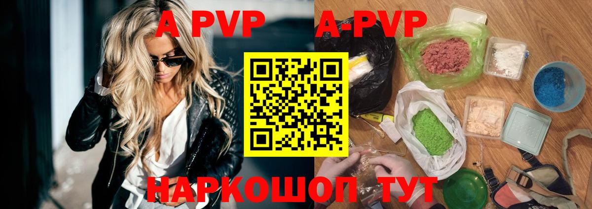 APVP СК Павловский Посад