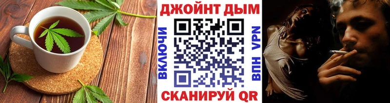 дарк нет состав  Павловский Посад  Cannafood марихуана 