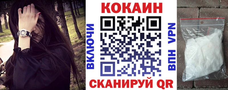 COCAIN Боливия даркнет сайт ссылка на мегу ТОР Павловский Посад