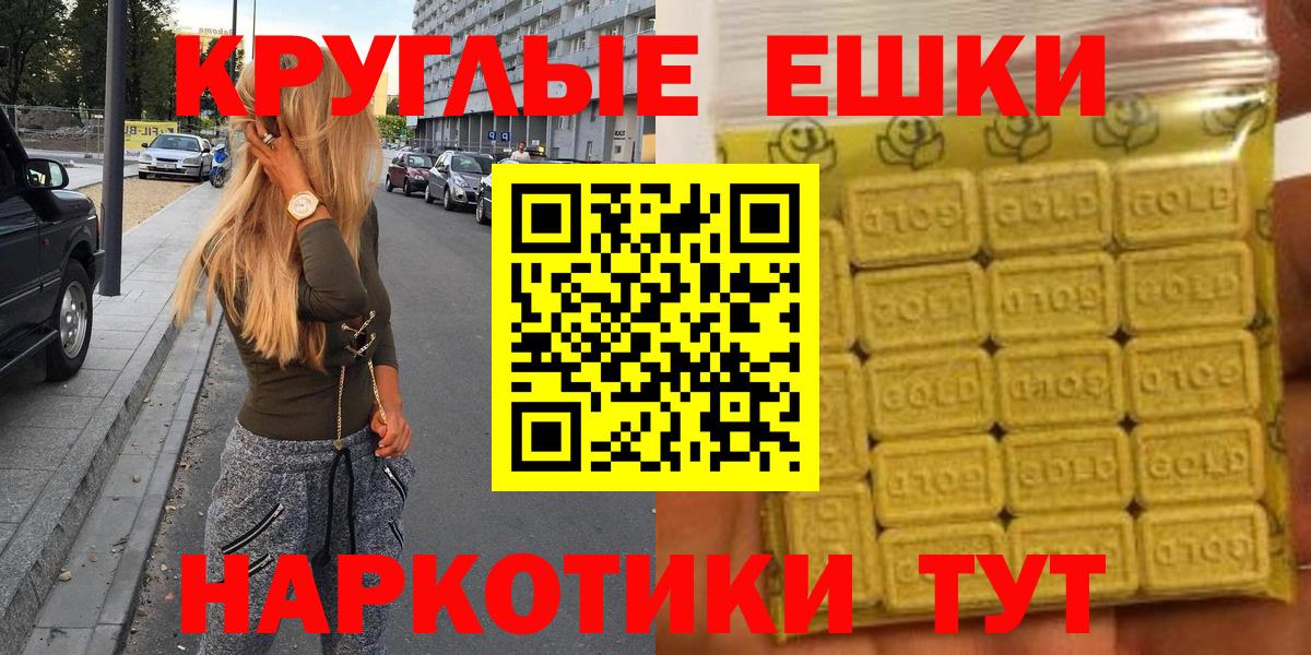 Экстази 300 mg  Вход с VPN  Ecstasy  Павловский Посад 
