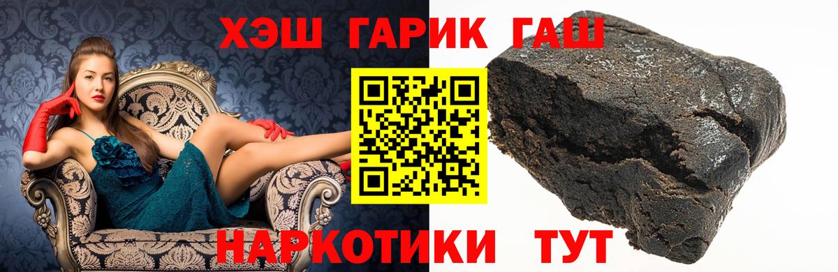 ГАШИШ ice o lator  дарнет шоп  Павловский Посад  ГАШИШ  Вход с VPN  ГАШИШ Cannabis 