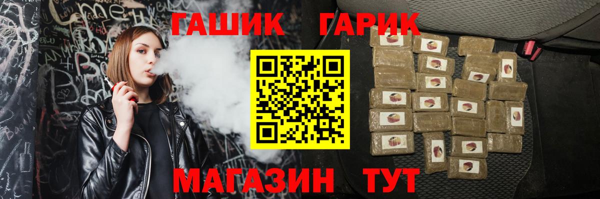 Гашиш индика сатива Павловский Посад