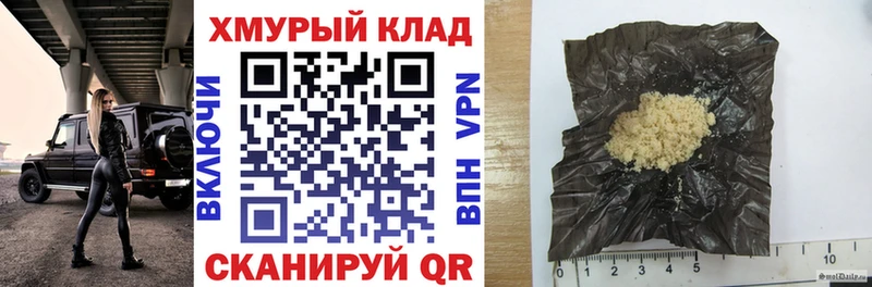 мориарти официальный сайт  Павловский Посад  ГЕРОИН хмурый 