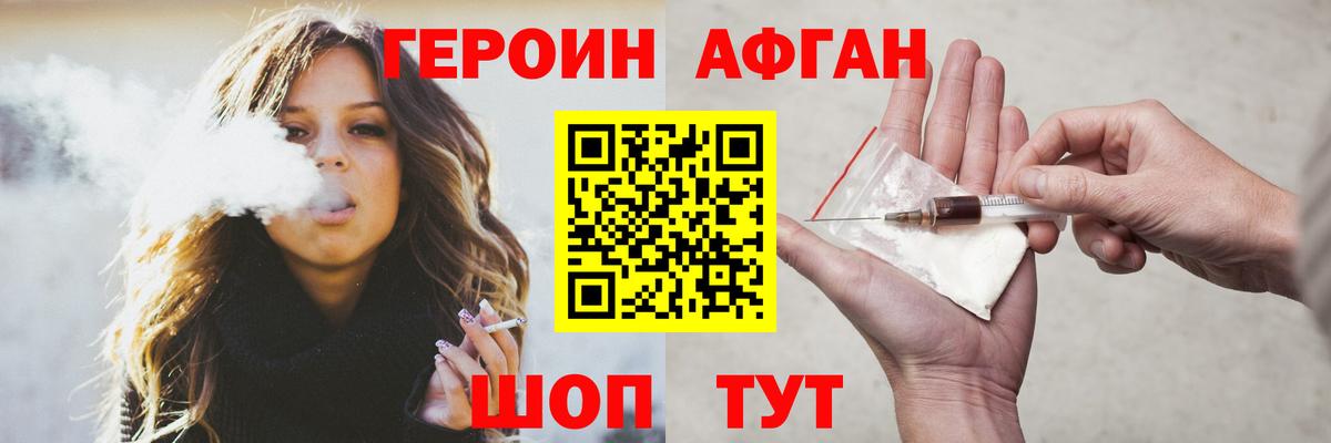 COCAIN  НБОМе  Вход с VPN  Павловский Посад  ГАШ  ГАШИШ  Мефедрон   Бошки Шишки  Канабис 