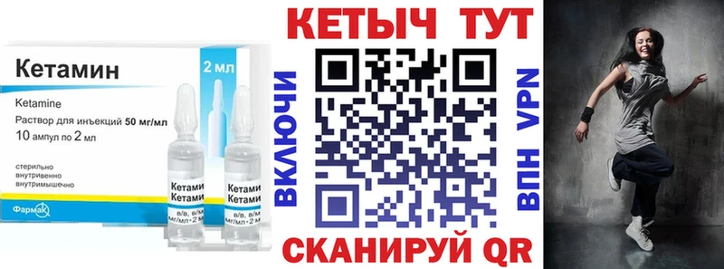Кетамин ketamine Павловский Посад