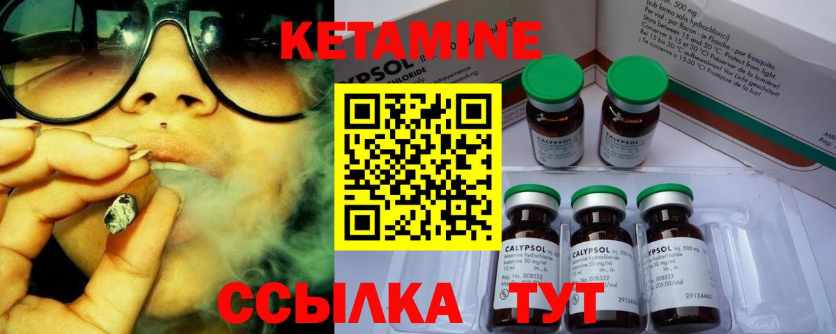 дарк нет состав  Кетамин VHQ  Вход с VPN  КЕТАМИН ketamine  Павловский Посад 