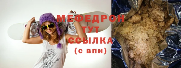кокаин VHQ Пестово