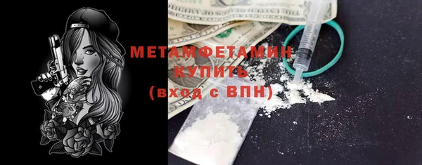 MESCALINE Ивантеевка