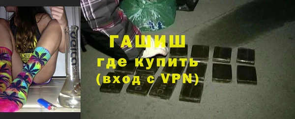 герыч Переславль-Залесский
