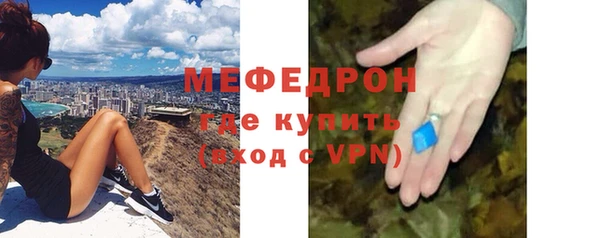 MESCALINE Ивангород