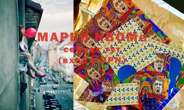 кокаин VHQ Пестово