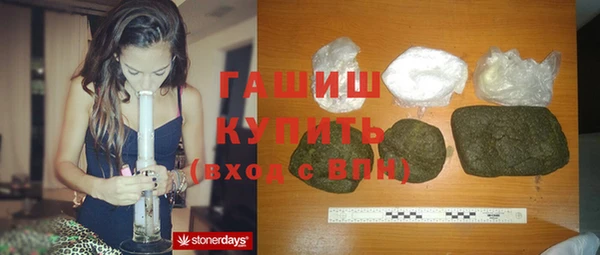 кокаин VHQ Пестово