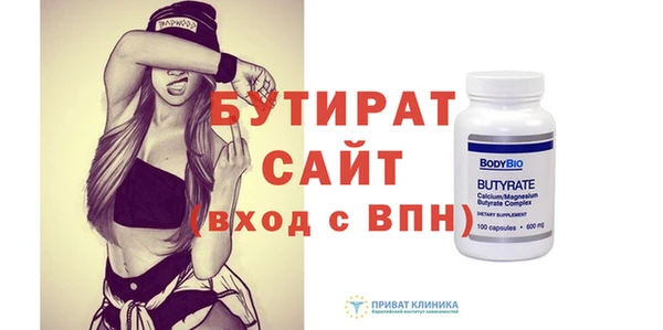 кокаин VHQ Пестово