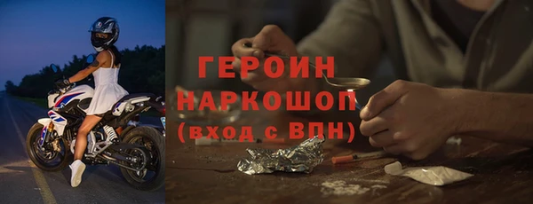 герыч Переславль-Залесский