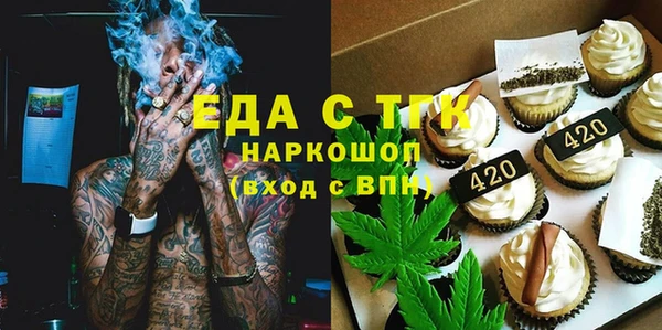 кокаин VHQ Пестово