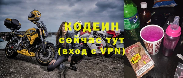 кокаин VHQ Пестово