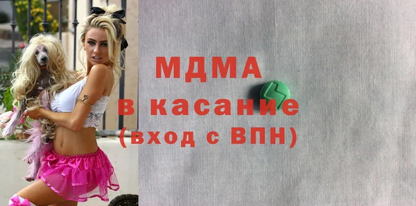 кокаин VHQ Пестово