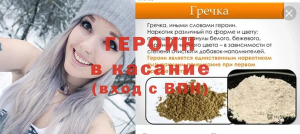 герыч Переславль-Залесский