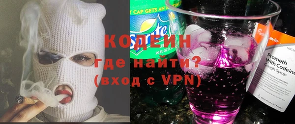 кокаин VHQ Пестово