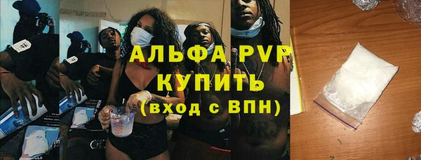 кокаин VHQ Пестово