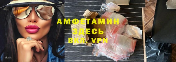 кокаин VHQ Пестово