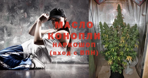 кокаин VHQ Пестово