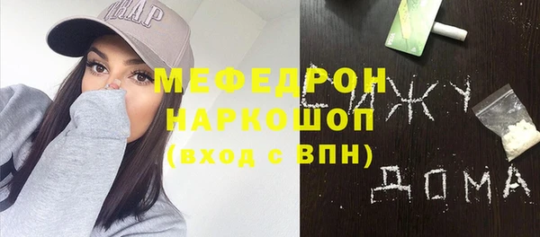 MESCALINE Ивантеевка