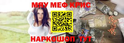 таблы Мариинск