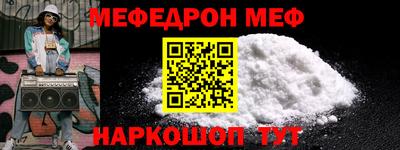 альфа пвп VHQ Малгобек
