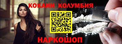 гидра Малоярославец