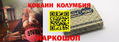 гидра Малоярославец