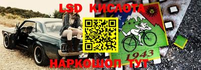 таблы Мариинск