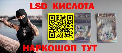 таблы Мариинск
