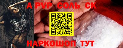 таблы Мариинск