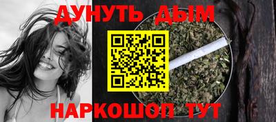 таблы Мариинск
