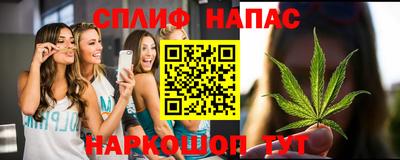 таблы Мариинск