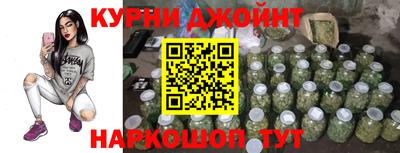 гидра Малоярославец