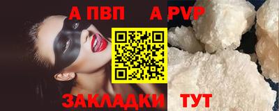 дурь Моздок