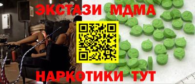 гидра Малоярославец