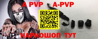гидра Малоярославец