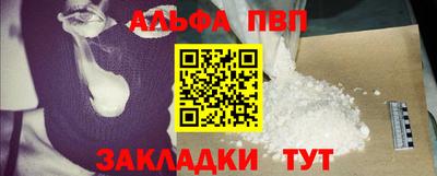 таблы Мариинск