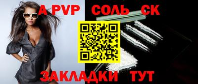 таблы Мариинск