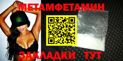 гидра Малоярославец