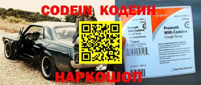 альфа пвп VHQ Малгобек