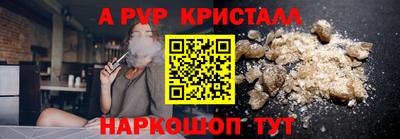 гидра Малоярославец