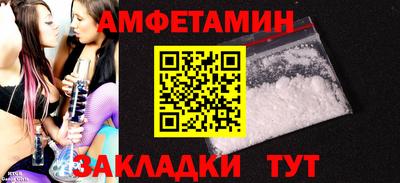 таблы Мариинск