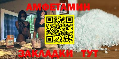 альфа пвп VHQ Малгобек