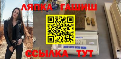 таблы Мариинск