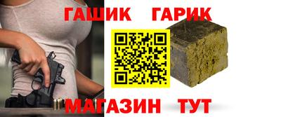 таблы Мариинск