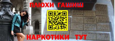 альфа пвп VHQ Малгобек